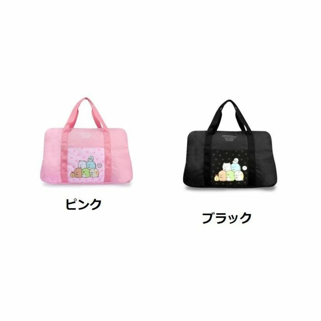 台湾限定　すみっコぐらし　バッグ　（G131）（ピンク）　3色があります 2