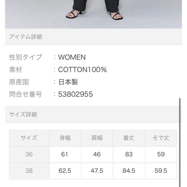 6 (ROKU) - 6(ROKU) BEAUTY&YOUTH DRESS SHIRT シャツ 38の通販 by ... 【11/14まで専用】6 roku Dress shirt ホワイト38サイズ