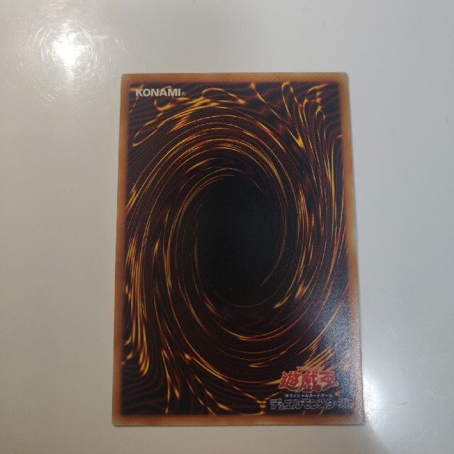 遊戯王　サイバーツインドラゴン　レリーフ　アルティメットレア エンタメ/ホビーのトレーディングカード(シングルカード)の商品写真