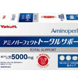 ヤクルト(Yakult)のヤクルト アミノパーフェクトトータルサポート(アミノ酸)