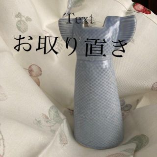 リサラーソン(Lisa Larson)のLISA LARSON DRESS VASE(花瓶)