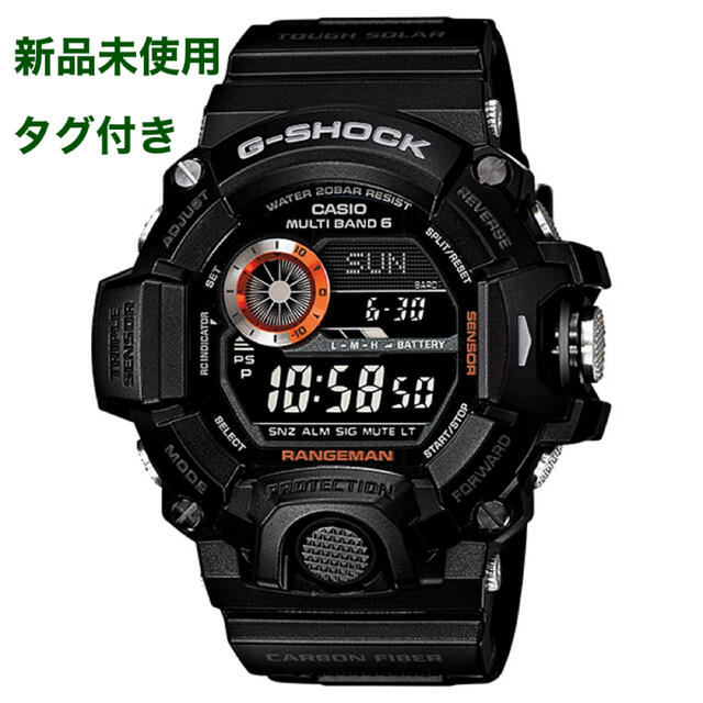 【新品未使用　タグ付き】レンジマン GW-9400BJ-1JF