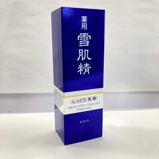 セッキセイ(雪肌精)の薬用 雪肌精 乳液 エンリッチ(しっとり) KOSE 140mL(乳液/ミルク)