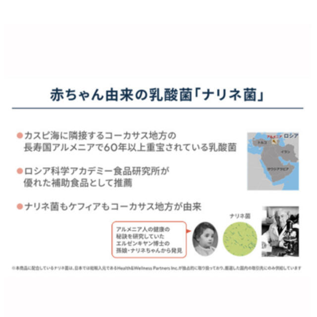 乳酸菌＋酵母 ProMIXプレミアムノア　　　　　お試し 10包 食品/飲料/酒の健康食品(その他)の商品写真