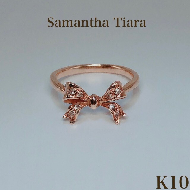 Samantha Tiara K10 リボン リング 10号 指輪 10金