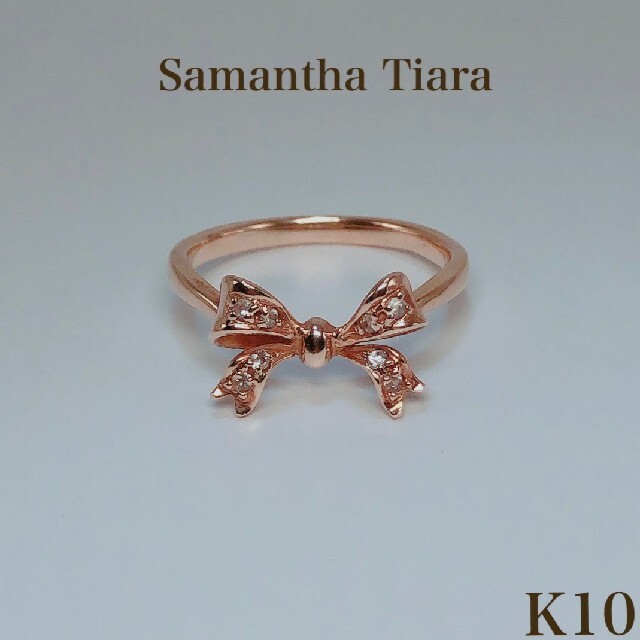 Samantha Tiara(サマンサティアラ)のSamantha Tiara K10 リボン リング 10号 指輪 10金 レディースのアクセサリー(リング(指輪))の商品写真
