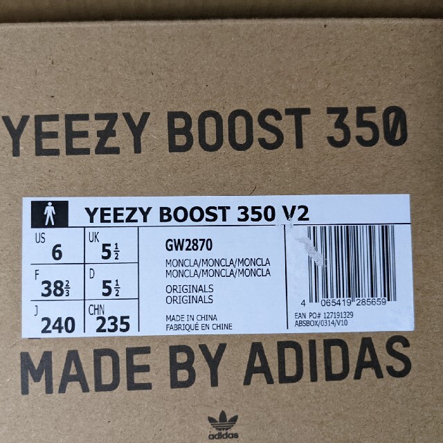 adidas YEEZY BOOST 350 V2 GW2870 24cm