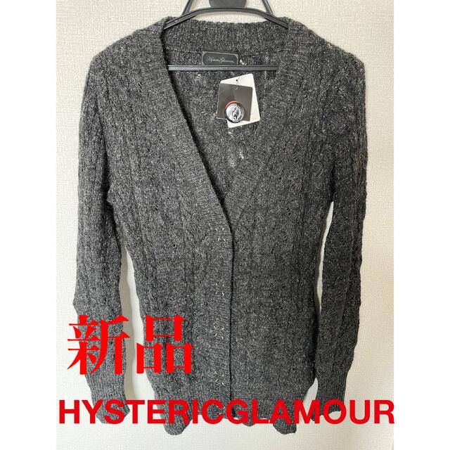 HYSTERICGLAMOUR(ニットセーター) - ニット/セーター