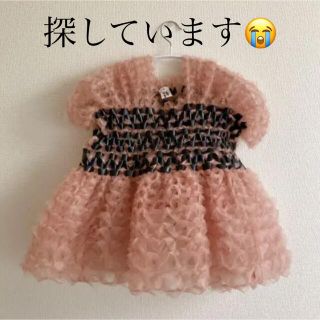 COMME des GARCONS - noir kei ninomiya 2019aw オーガンジートップス