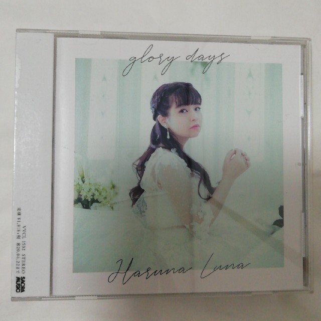 glory days エンタメ/ホビーのCD(ポップス/ロック(邦楽))の商品写真
