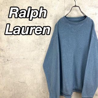 ラルフローレン(Ralph Lauren)の希少 90s チャップスラルフローレン ニットスウェット ブランドタグ(スウェット)