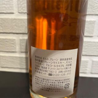 サントリーサンバーズ優勝記念ウイスキー | gulatilaw.com
