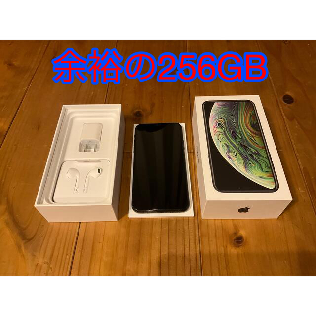 iPhoneXS Space Gray 256GBスマートフォン本体