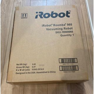 アイロボット(iRobot)のルンバ960(掃除機)