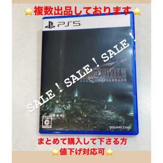 プレイステーション(PlayStation)の値引き★ファイナルファンタジーVII リメイク インターグレード PS5(家庭用ゲームソフト)