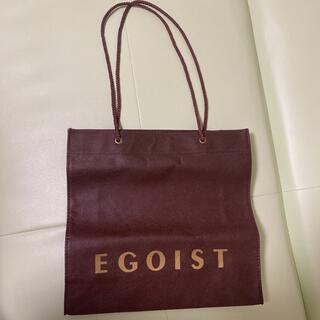 エゴイスト(EGOIST)のエゴイスト  不織布ショップ袋(ショップ袋)