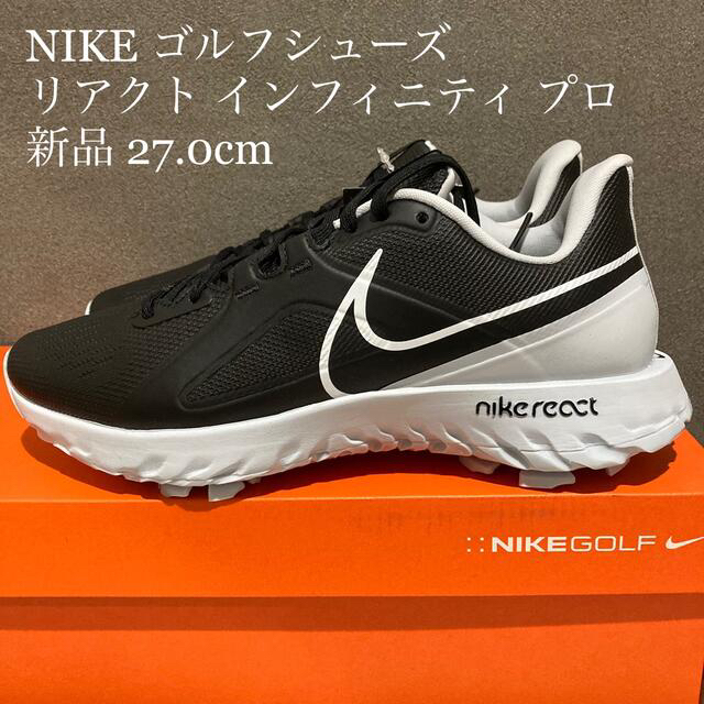 ⛳️【新品】NIKE ゴルフシューズ 27.0cm リアクト インフィニティプロ ...