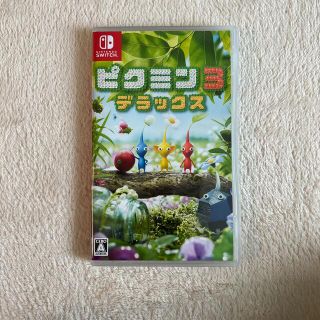 ニンテンドースイッチ(Nintendo Switch)のピクミン3 デラックス Switch(家庭用ゲームソフト)