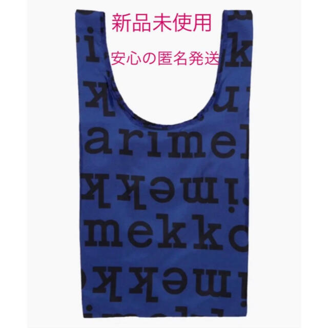 marimekko(マリメッコ)の新品未使用☆マリメッコ エコバッグ　スマートバッグ レディースのバッグ(エコバッグ)の商品写真