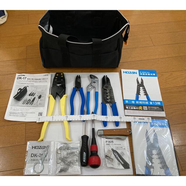 二種電工 工具(DK-17ホーザン)&器具セット(練習用ケーブルのオマケ