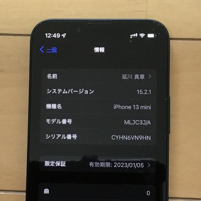 Apple(アップル)のMac 3点セットiPhone13mini   iPad Macbookair  スマホ/家電/カメラのスマホ/家電/カメラ その他(その他)の商品写真