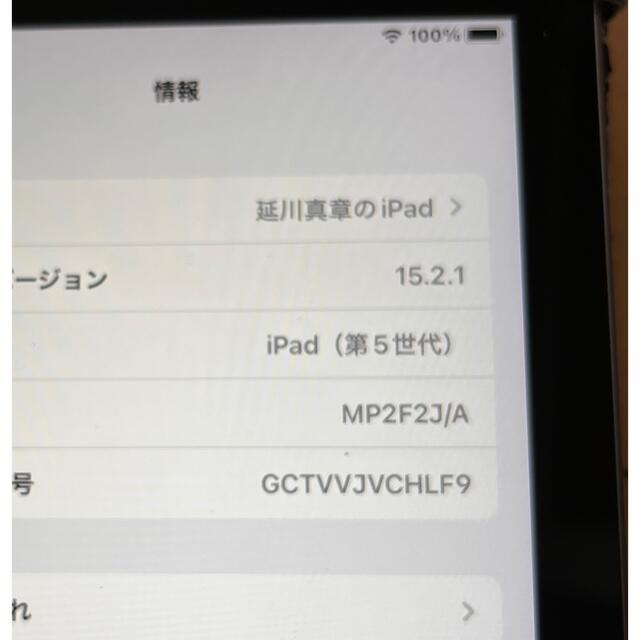 Apple(アップル)のMac 3点セットiPhone13mini   iPad Macbookair  スマホ/家電/カメラのスマホ/家電/カメラ その他(その他)の商品写真