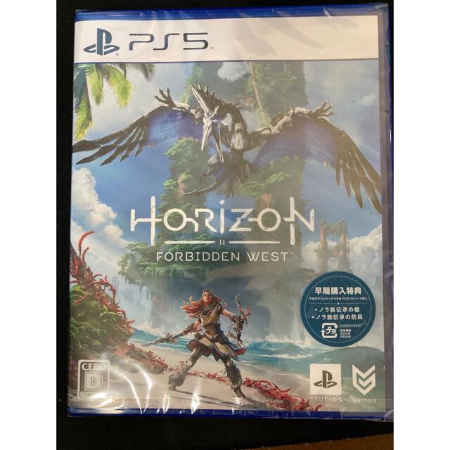 新品未開封PS5 Horizon Forbidden West  早期購入特典付