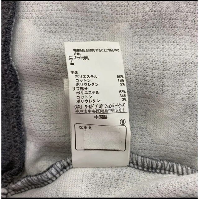 3can4on(サンカンシオン)の[3can4on] ブルゾン　ジャケット　110 キッズ/ベビー/マタニティのキッズ服女の子用(90cm~)(ジャケット/上着)の商品写真