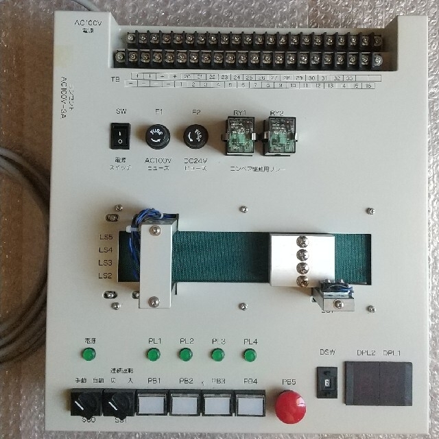 技能検定 シーケンス制御作業試験盤 おすすめ lisawellisch.de-日本 ...