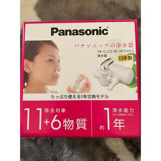 パナソニック(Panasonic)のPanasonic浄水器　蛇口直結型TK-CJ12-W (ホワイト) (浄水機)