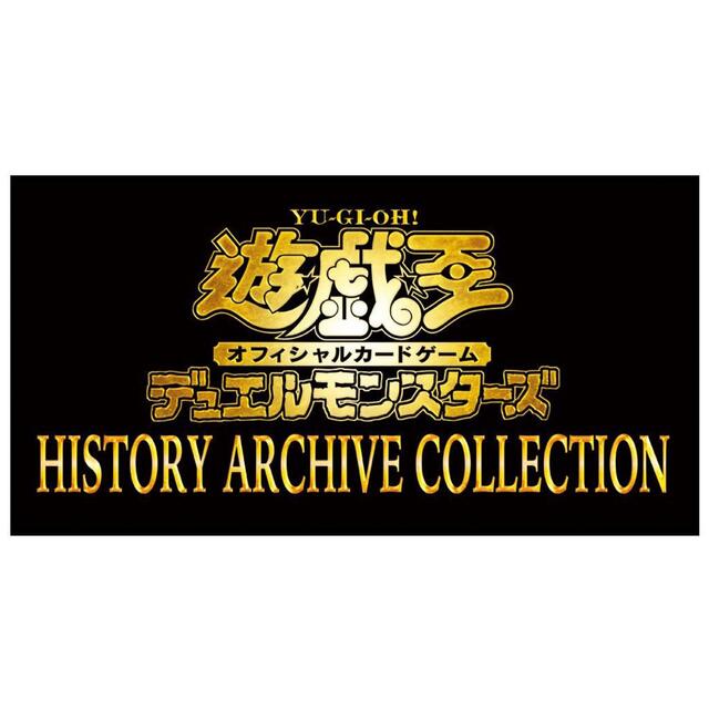 ゆね様専用 history archive collection 今年の新作から定番まで
