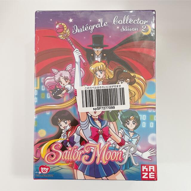 値下げ美少女戦士セーラームーンR （第2シリーズ） コンプリート DVD-BOX | フリマアプリ ラクマ