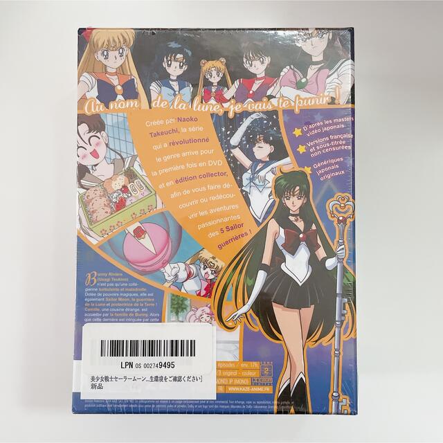 セーラームーンR DVDまとめ売り