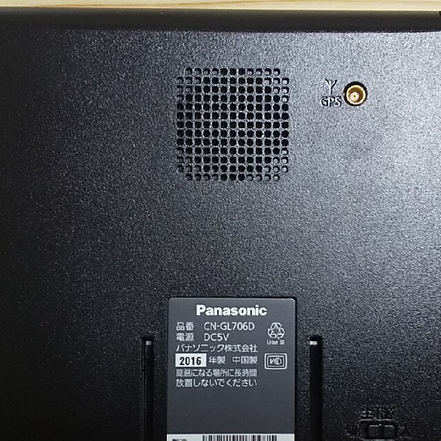 gorilla - パナソニック ゴリラ cn-gl706dの通販 by Ketsushop|ゴリラ
