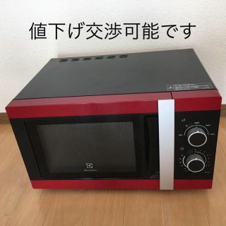 エレクトロラックス(Electrolux)の【tk様用】Electrolux 電子レンジ 60Hz（西日本地域対応）(電子レンジ)