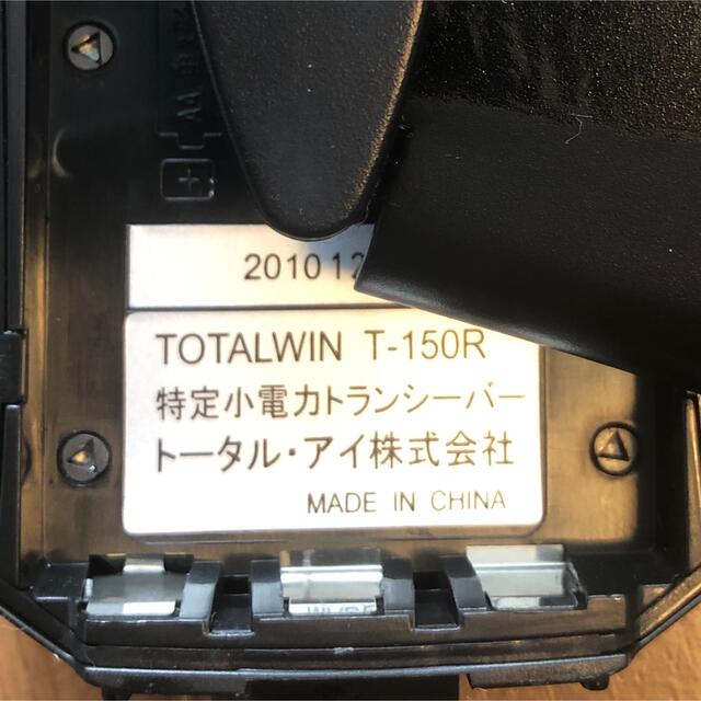 TOTAL WIN T-150R 特定小電力トランシーバー エンタメ/ホビーのテーブルゲーム/ホビー(アマチュア無線)の商品写真