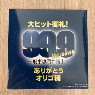 99.9  the movie  刑事専門弁護士　来場者特典ステッカー(印刷物)