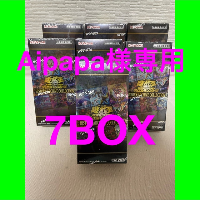 遊戯王 HISTORY ARCHIVE COLLECTION-