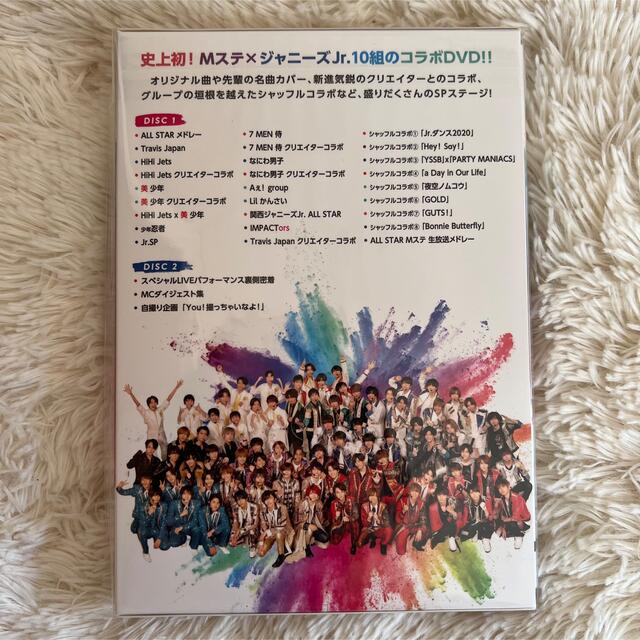 ♡Mステ×ジャニーズジュニア DVD♡ エンタメ/ホビーのDVD/ブルーレイ(アイドル)の商品写真