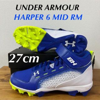 アンダーアーマー(UNDER ARMOUR)の送料無料 新品 アンダーアーマー 野球 スパイク ハーパーモデル 27cm(シューズ)