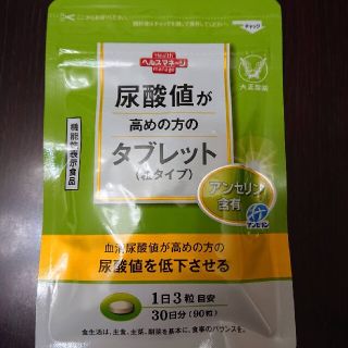 タイショウセイヤク(大正製薬)の大正製薬　尿酸値が高めの方のタブレット(その他)