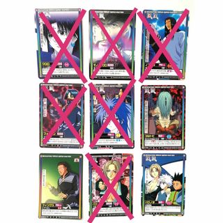 【美品・激レア】HUNTER×HUNTERカード　クロロ幻影旅団セット3枚(カード)