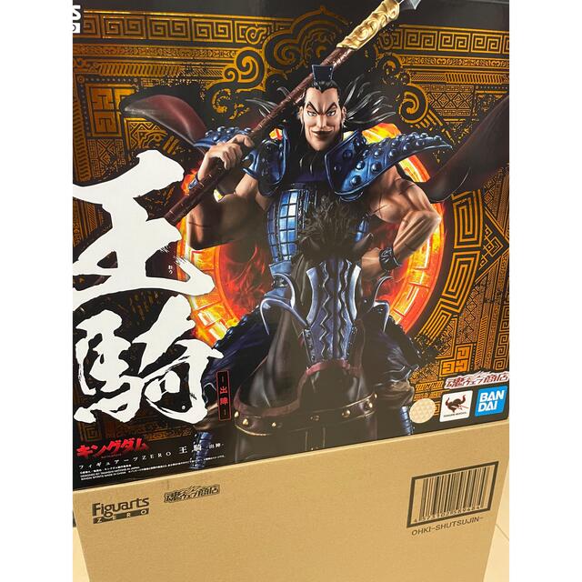 BANDAI(バンダイ)のキングダム　王騎　➖出陣➖ ハンドメイドのおもちゃ(フィギュア)の商品写真