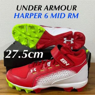 アンダーアーマー(UNDER ARMOUR)の送料無料 新品 アンダーアーマー 野球 スパイク ハーパーモデル 27.5cm(シューズ)