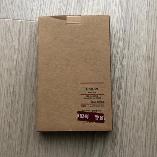 ムジルシリョウヒン(MUJI (無印良品))の無印良品　USBハブ(PC周辺機器)