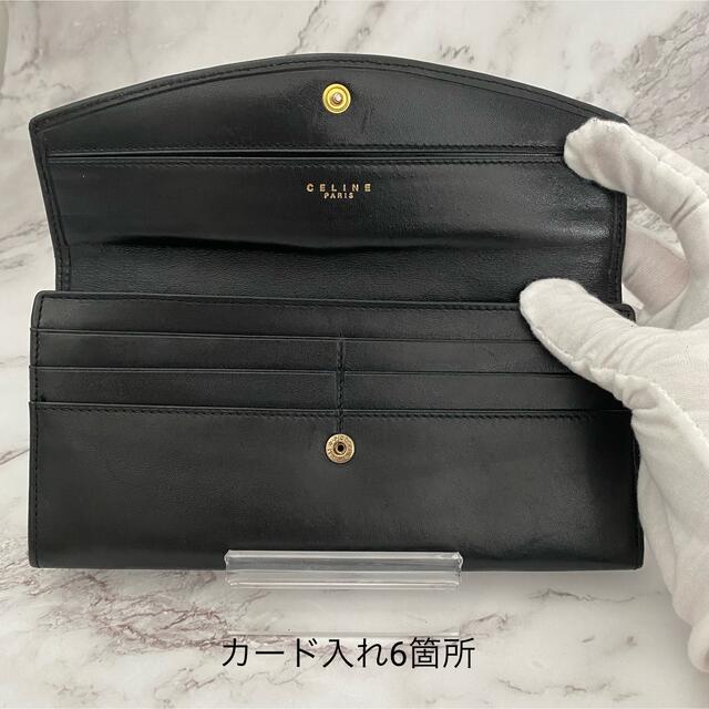 celine(セリーヌ)の【美品】セリーヌ　CELINE 黒レザー長財布　ゴールド金具 レディースのファッション小物(財布)の商品写真