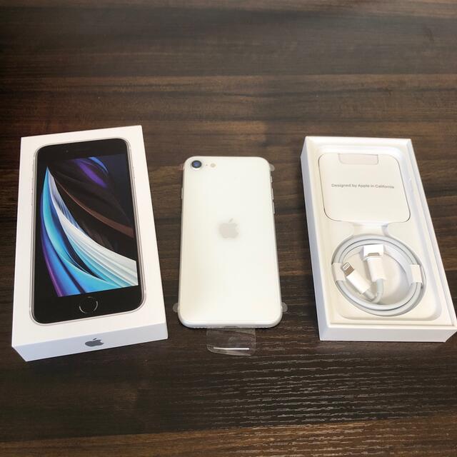 iPhone SE2(第二世代 )64GB新品3台セット