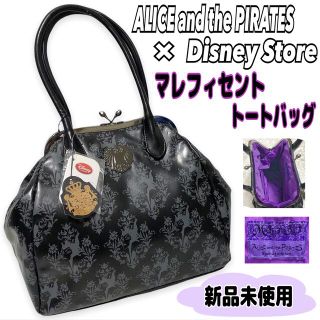 ディズニー(Disney)の【新品未使用タグ付】ディズニー　マレフィセント　ハンドバッグ　トートバッグ(トートバッグ)