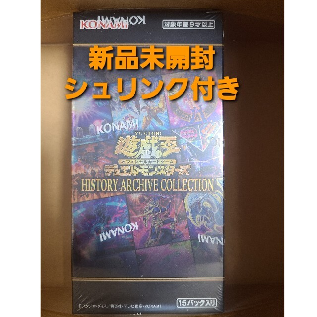 新品未開封】遊戯王ヒストリーアーカイブコレクション 1box(シュリンク ...