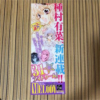 白泉社 ポスターの通販 18点 白泉社のエンタメ ホビーを買うならラクマ